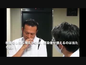 厚生省から各地方自治体に、コロナ死者数の虚偽報告をしろと指示が出ていた