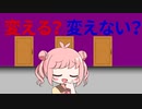 MANAさんと学ぶ「モンティ・ホール問題」