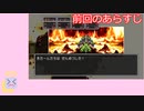 【DQ3】仲間がみんな棺桶になって動揺しまくる勇者ぼっち
