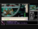 【封印縛りpart4】隣の部屋にラスボスがいるダンジョンで、レベルアップで何かがランダム封印