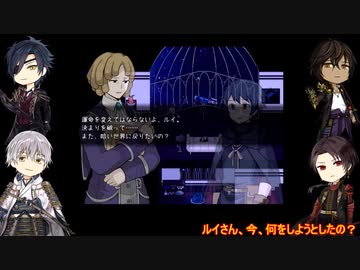 第一部隊と少年と「Type＆Hope!!」最終回前編【刀剣乱舞偽実況】
