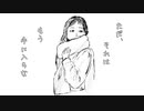 AIで作った曲 / 君を想う