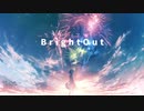 ブライトアウト / RamunePop (feat.初音ミク)