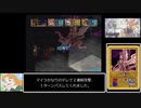【RTA】ポポロクロイス物語Ⅱ　６時間２９分５２秒　part13/15