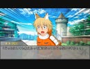 【ボイロTRPG】惑星と月と愛の剣世界　9-1【SW2.5】