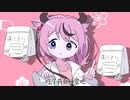 【鳴花ヒメ】（中国語字幕）おくすり飲んで寝よう＿吃完药就睡觉吧 「子猫謬也P」