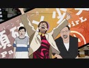 パーンブーソーカ・ガール　【再】