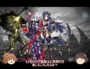 【巨神と誓女】黒騎士【mugen】
