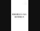 ツイフェミとポリコレが嫌いな女が作った架空の映像広告