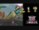 【EDF6】まったり運命に抗ってみた Part 82【実況】