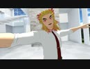 【 鬼滅のMMD 】ラストリゾート【 煉獄杏寿郎 】