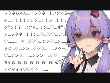 【マシュマロ】#2 マシュマロ返信する結月ゆかりモドキ【SeirenVoice劇場】