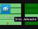 【Minecraft】modを封じてくるSky Researchで最近のマイクラを学ぶ #11【実況】