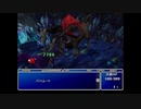 【FF7】FF一度もやったことない女がビンビン初見プレイ part33
