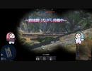【War Thunder(SB)】琴葉姉妹が戦車乗るだけ