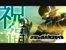 【MAD/AMV】これは君の人生 もう呪縛を解いて【翠星のガルガンティア】