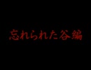 【魔女たちの眠り】謎の解明に挑む実況プレイ6 part63
