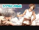四季を巡る果ての冒険へ…！【那由多の軌跡 改】part13