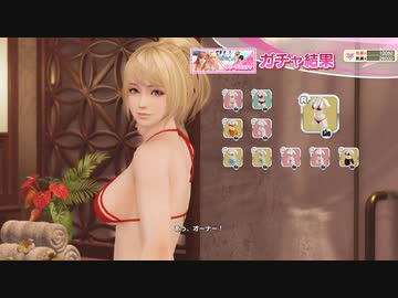 DoAX Venus Vacation :: Yukino SR Suit Sequence (Shiranui SR)