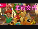 《実況》星のカービィ　スターアライズ　Part20