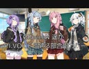 【歌うA.I.VOICE】遥か 混声３部合唱【卒業ソングカバー】