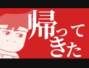 帰ってきた巨・バーチャルいいゲーマー「バチャいゲ号応答せよ」編。【バーチャルいいゲーマー佳作選】