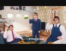 AIを使ってタクヤのオススメ！をタクヤのオススメ！にしてみた