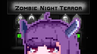 【ZombieNightTerror】ずんだナイトテラー26