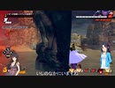 【ドラゴンボールザブレイカーズ】翠といしのなかにいる