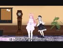 全てを幸せにするねくろちゃんのハピバダンス【山黒音玄】【我部りえる】【あおぎり高校切り抜き】#あおぎり高校切り抜き #ひとくち音玄