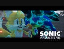 【ソニックフロンティア】サクサク楽しむ実況プレイpart8