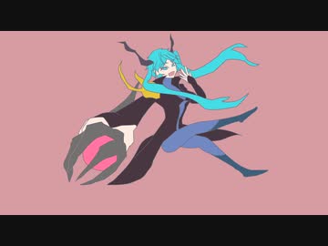 【初音ミク】浮き魔王に御用心／ウーメ彗星