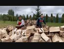 the love russias