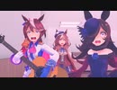 【MMDウマ娘】【ウマ娘プリティダービー トウカイテイオー/ライスシャワー/マチカネタンホイザ】コント「ハンマーギター」[つかさ式ていおー/らいす/まちたん]