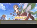 【プリコネR】アユミ☆6解放クエスト・プレイ動画