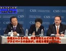 911テロの真実～人々の世界観が変われば世界が変わる～【与國動画1】