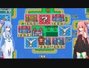 琴葉姉妹といたスト２。決勝戦その１２【いただきストリート2】