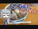 ぽたるりっか「他投稿者の追走から始まる新シリーズ！」【小春六花】