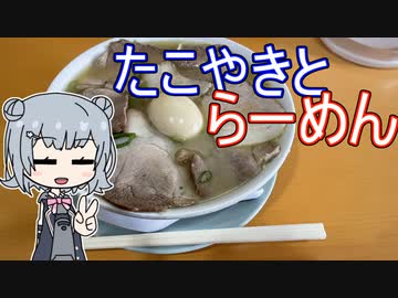 ぽたるりっか「他投稿者の追走から始まる新シリーズ！」【小春六花】