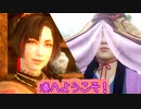 【実況】モンハンシリーズと育ってきた男のワイルドハーツ(WILD HEARTS) part5