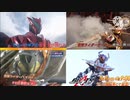 今井透と見る令和ライダー25話