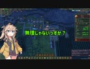 【Timberborn】人口増加計画と絶滅！？