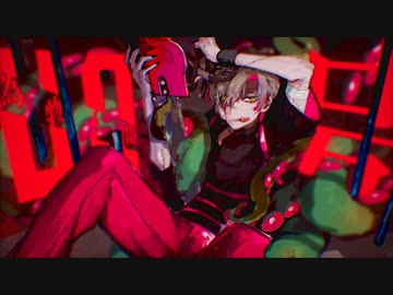 偽物人間40号 / covered by 九蓮