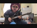 WE WILL!!/Liella 弾いてみた