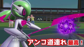 【ポケモンSV】シングルバトル実況対戦 31【テツノブジン】