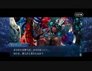勇者が往く！　FGO１部を越えたので２部初見実況　part495