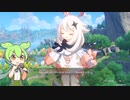 【原神】原神の世界を楽しんでいくのだ！#01【ずんだもん実況】