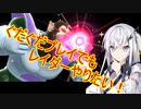 サバイバー有利環境でもレイダーやりたい！ ぐだぐだプレイのアリアルがベジータを使っていく【ドラゴンボールザブレイカーズ】