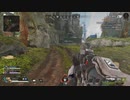 【Apex】野良でランクpart10 【41】やっと敵を倒せたか？！( ºﾛº)
