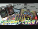 【遊戯王】遊戯王YUDTに参加してきたぞ！購入品紹介とトーク